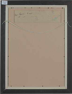 Радоман Игорь Владимирович. На прогулке в Горках